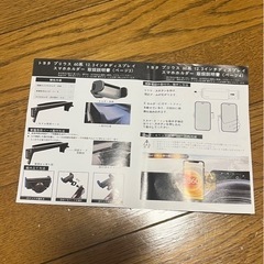 60プリウスの画像