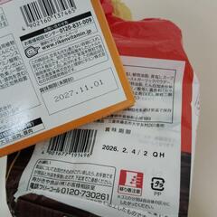 食品類おまとめの画像