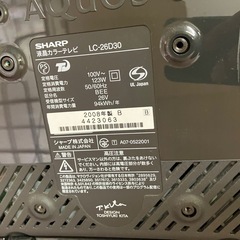 AQUOS 世界の亀山26型の画像