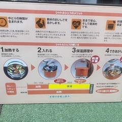 8/11 10:00 【確約済】の画像
