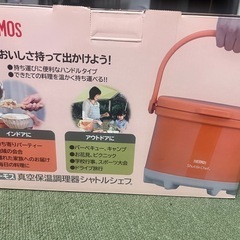 8/11 10:00 【確約済】の画像