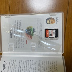 任天堂Switchソフト　脳トレ
の画像