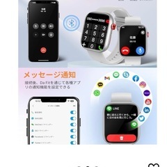 スマートウォッチ　J45の画像