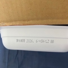 (お取引中)サトウのご飯200g24個セットの出品です。の画像