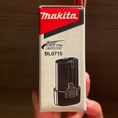マキタ　BL0715の画像