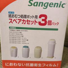 【未開封　未使用】Combi Sangenic スペアカセット 2個入りの画像