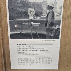No4235　奥田省一：作　『桜島』　絵画　水彩画　額縁　リサイクルショップどりーむ荒田店の画像