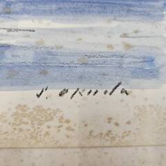 No4235　奥田省一：作　『桜島』　絵画　水彩画　額縁　リサイクルショップどりーむ荒田店の画像