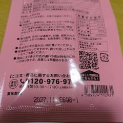本日お渡し可能な方にの画像