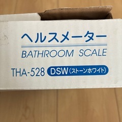 アナログ体重計の画像