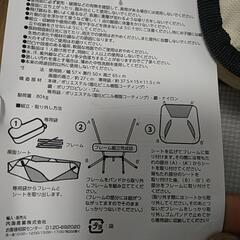 アウトドア 椅子の画像