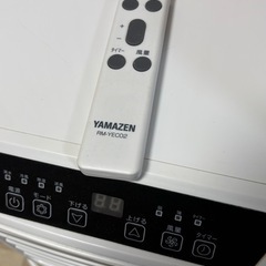 山善スポットクーラーの画像