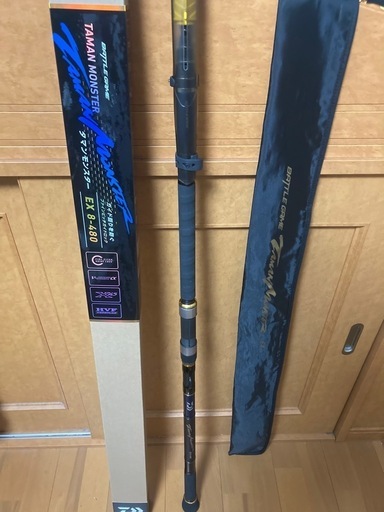 ダイワタマンモンスターEX8-480取り引き早い方には多少の値引き可能です！