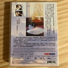 神様もう少しだけ　深田恭子主演の画像