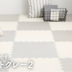 【新品・未開封】ジョイントマットの画像