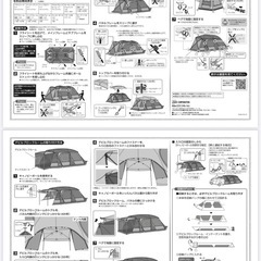 LOGOS プレミアム3ルームドゥーブルWXL-BJの画像