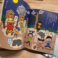 絵本 各種③の画像