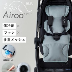 【新品未使用】ファン付き ベビーカーシート  バッテリーセット 冷却シート チャイルドシート ベビーカー クッションの画像