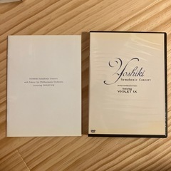 YOSHIKI サイフォニックコンサートの画像