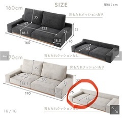 ソファの画像