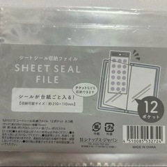 シール帳 3冊セットの画像