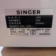 ミシン　Singerの画像