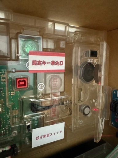 【送料込】輪廻のラグランジェ コイン不要機付【引取対応可】 輪廻のラグランジェ スロット実機 買取致しました｜リサイクル