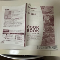 値下げ❗️　SHARP オーブンレンジの画像