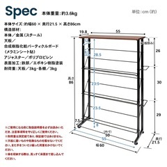 シューズラック  3段の画像