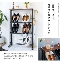 シューズラック  3段の画像