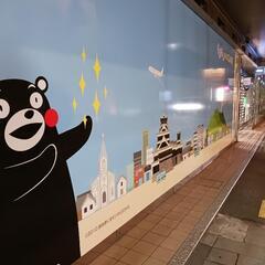 こんにちは！最近熊本に引っ越してきましたの画像