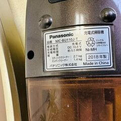 掃除機(ゴールドのコードレスタイプ)の画像