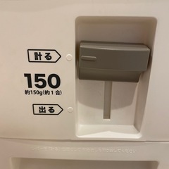ニトリ　米びつ 12kgの画像