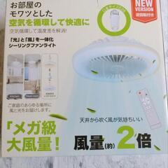 【360°回転・節電に】TENKOO&YOU シーリングファンライト led 扇風機 36W 4000lm E26 首振り 天井ライト 常夜灯 照明器具 サーキュレーター 省エネ 無階段調光調色 3階段風量調整 DCモーター タイマー機能 空気循環 簡の画像
