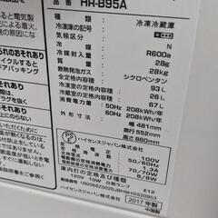 Hisense冷蔵庫の画像
