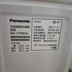 【受付終了】冷蔵庫・洗濯機・洗濯機ラックの画像