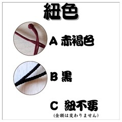 【大判】ヒノキ木札・両面彫刻の画像