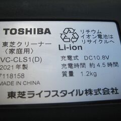 ②★TOSHIBA　軽量スティク充電式掃除機　　VC-CLS1(D)  　  2021年製　　美品の画像