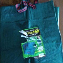 未使用　ガーデンバッグ角型　約180リットル　約55×55×60の画像