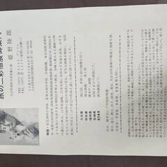 No4242　姫野 陸郎：作　題名不明　1982年　絵画　油絵　額縁　リサイクルショップどりーむ荒田店の画像