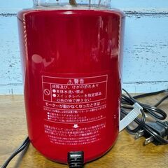 イワタニ　フレッシュミルサー iFM-FR10-Rの画像