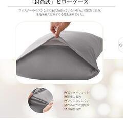 新品未使用【超ソフト・3D伸縮】枕カバー のびのび枕カバー２枚組 43ｘ63cm枕適用 まくらカバー ピローケース 封筒式 3Dストレッチ Ｔシャツ素材 綿タッチ さらさら肌触り 抗菌防臭 吸汗の画像
