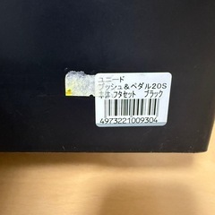ペダル付き　ゴミ箱　　　の画像
