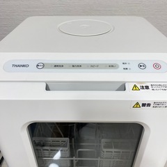 サンコーラクアmini食洗機 美品です！の画像