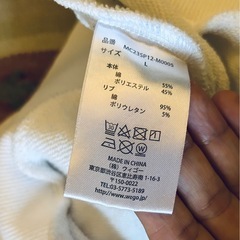 WEGO  ポロスウェットトレーナー　ホワイト2.3回着用のみ　美品　の画像