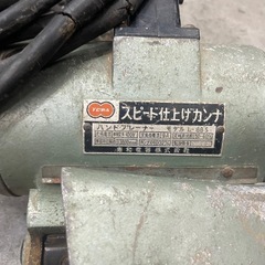 電動カンナ、東和電器、TOWA、スピード仕上げカンナの画像