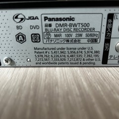 【値下げ】ブルーレイディスクレコーダーの画像