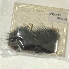 アクセサリー4点セットの画像
