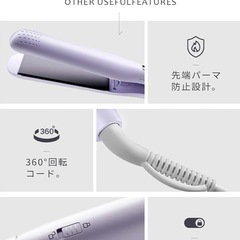 ヘアーアイロン　アイロン　ストレートアイロンの画像