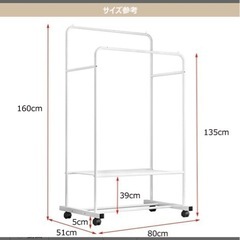 ダブル ハンガーラックの画像